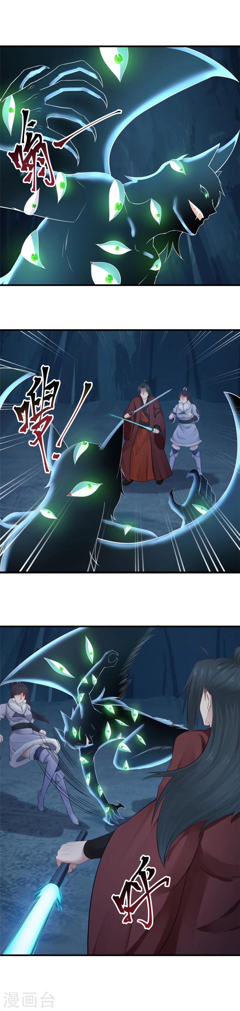 第118话 翼王殿下暴毙？！-第125话