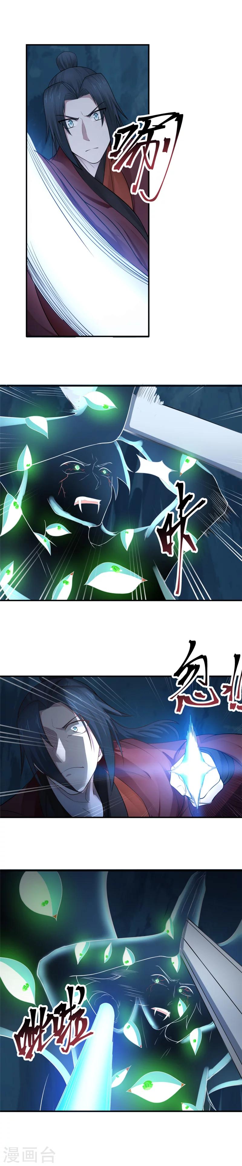 第118话 翼王殿下暴毙？！-第125话