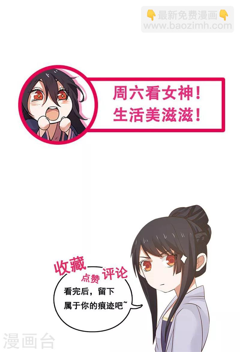 第122话 生命中的启明星！-第129话