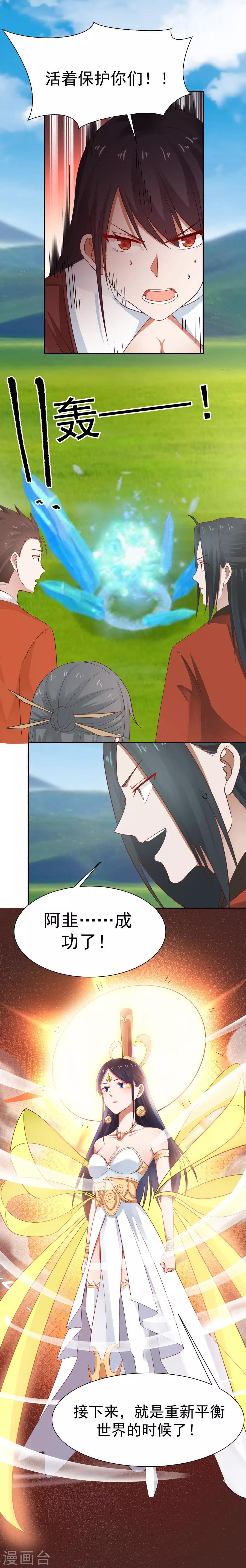 第126话 第一个吻！-第133话