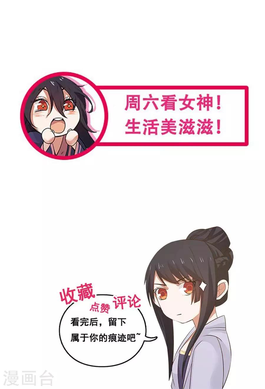 第126话 第一个吻！-第133话