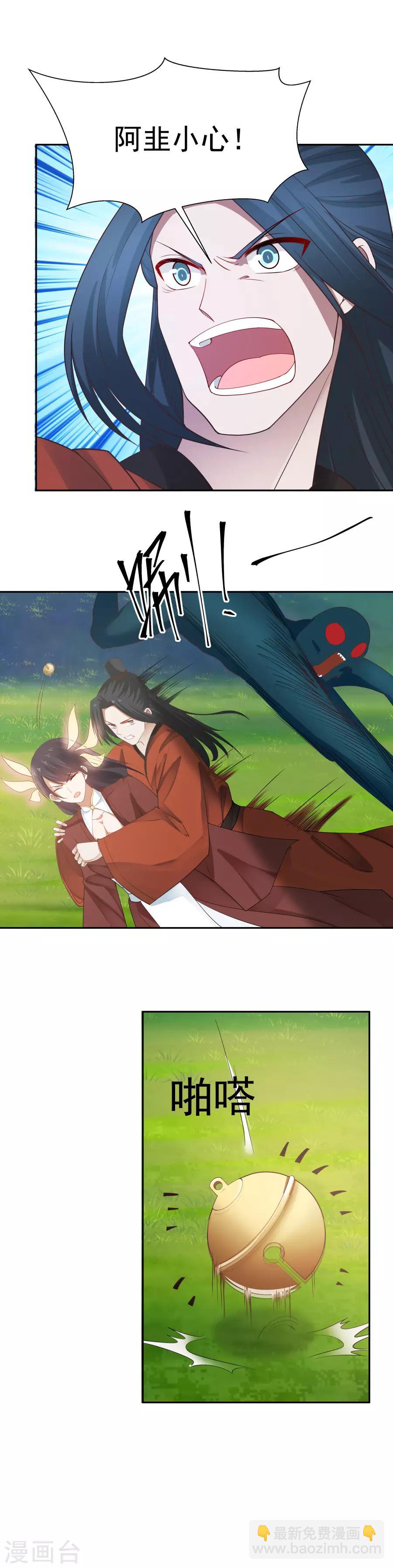 第126话 第一个吻！-第133话