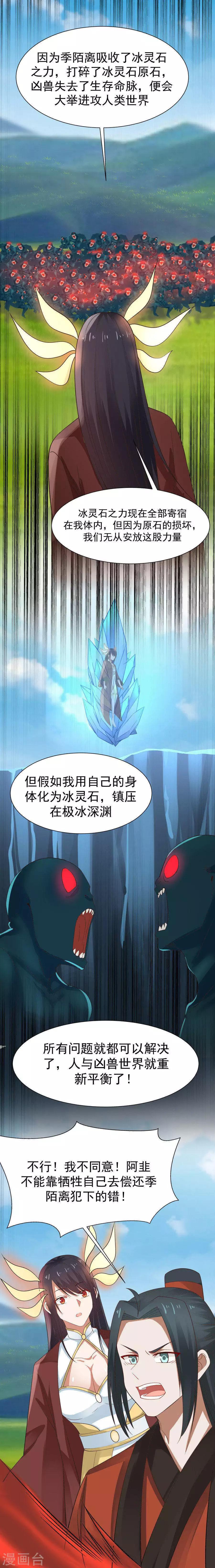 第126话 第一个吻！-第133话