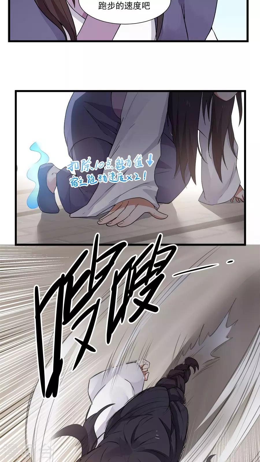 第14话 神医的往事-第15话