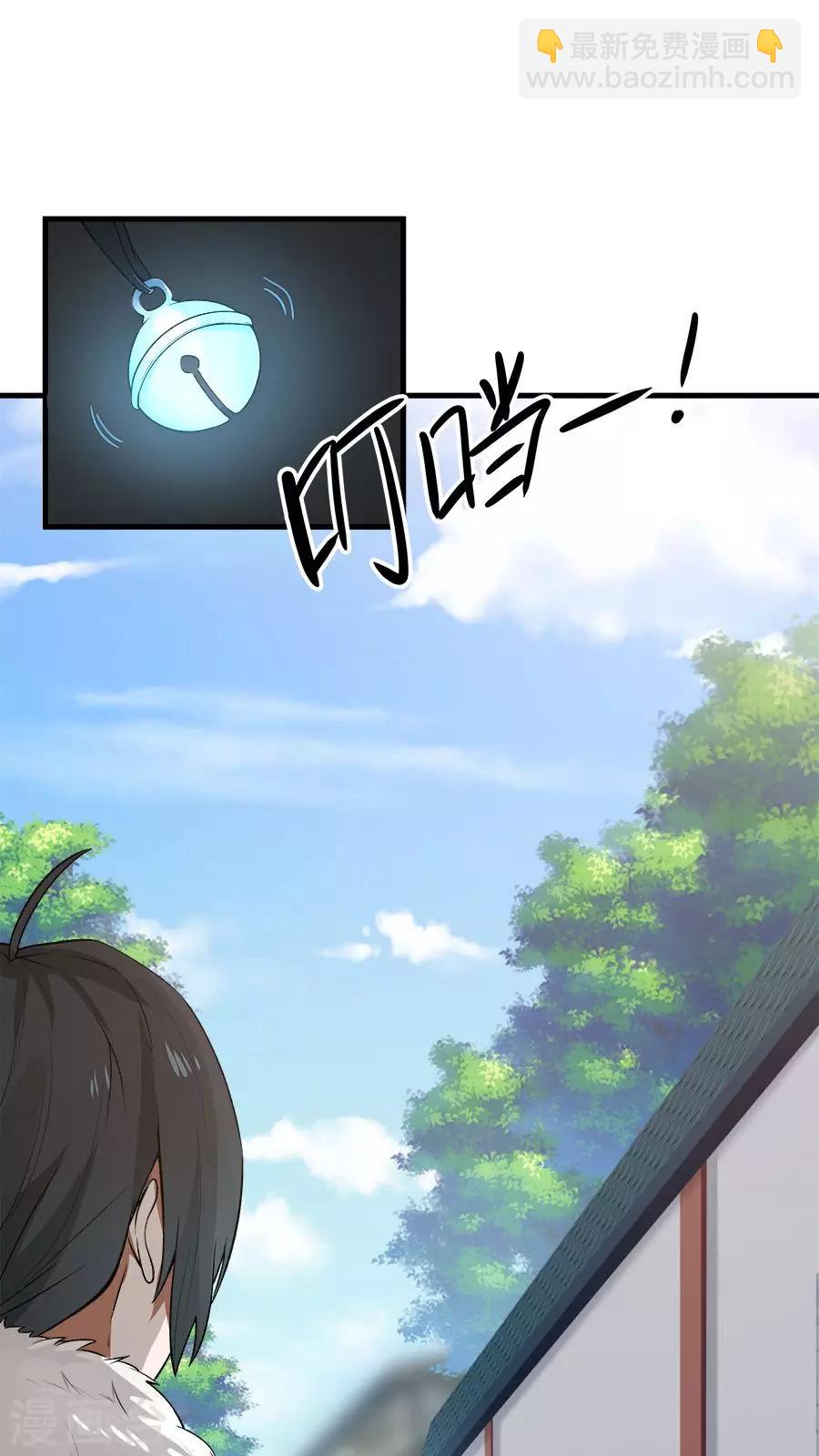 第14话 神医的往事-第15话