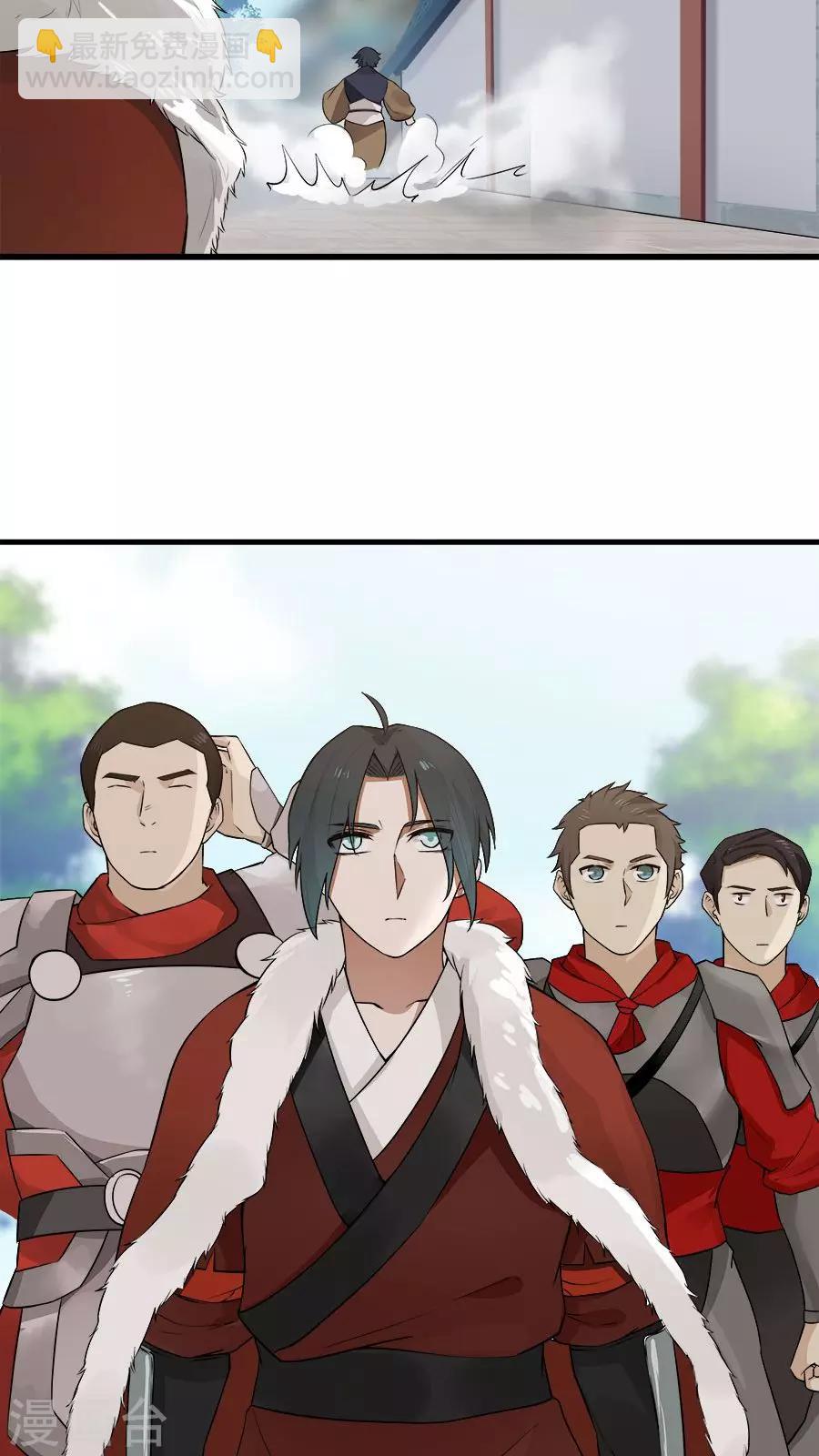 第14话 神医的往事-第15话