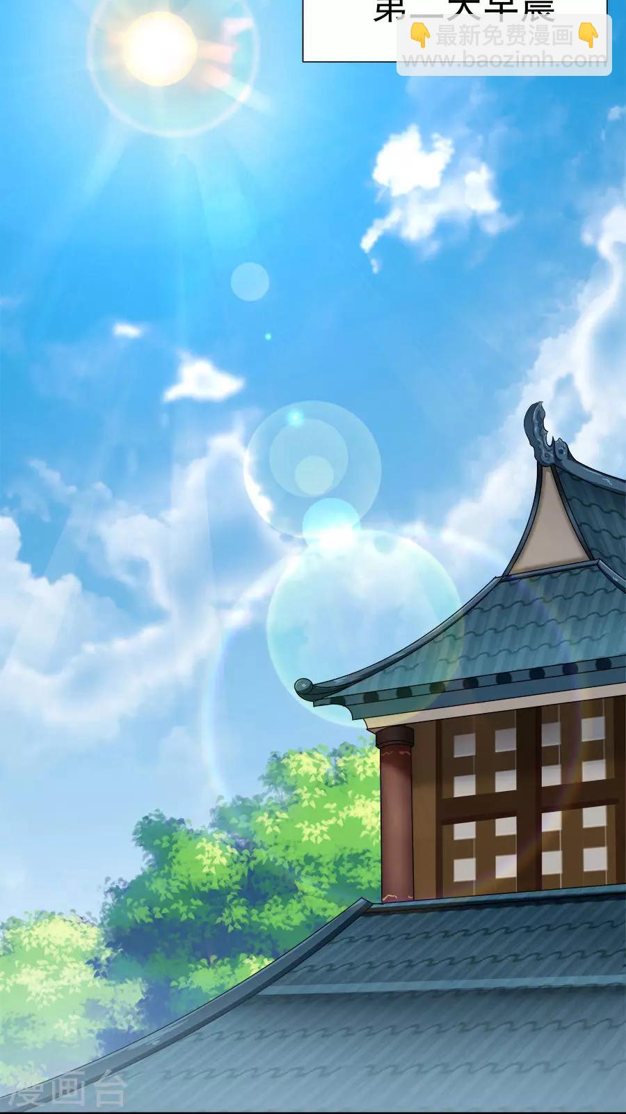 第16话 意外的重逢！-第17话