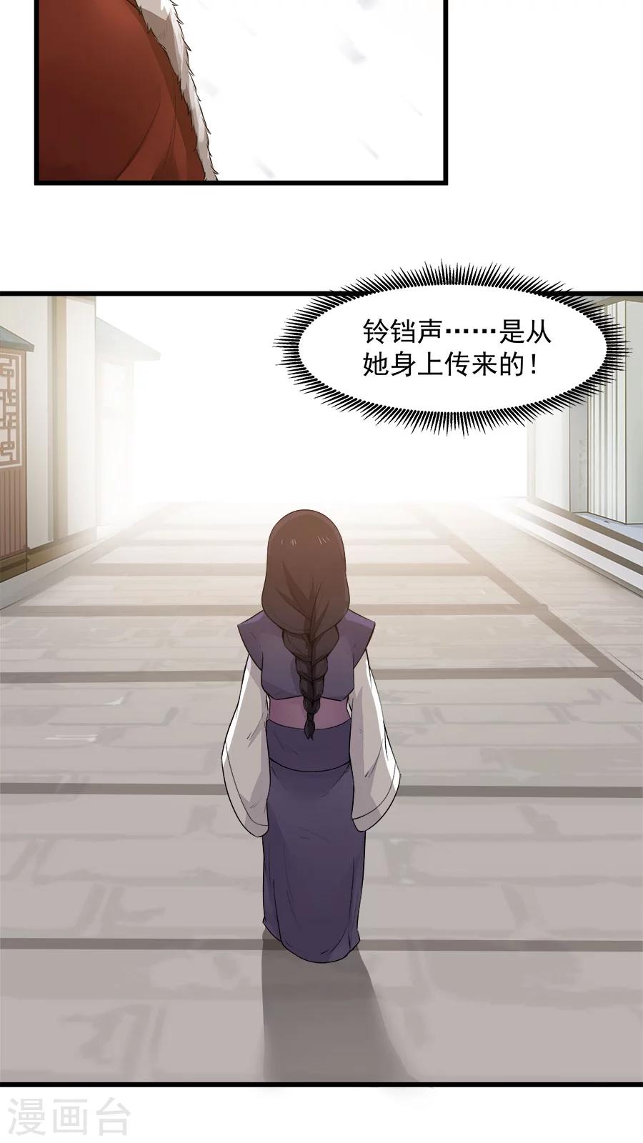 第16话 意外的重逢！-第17话