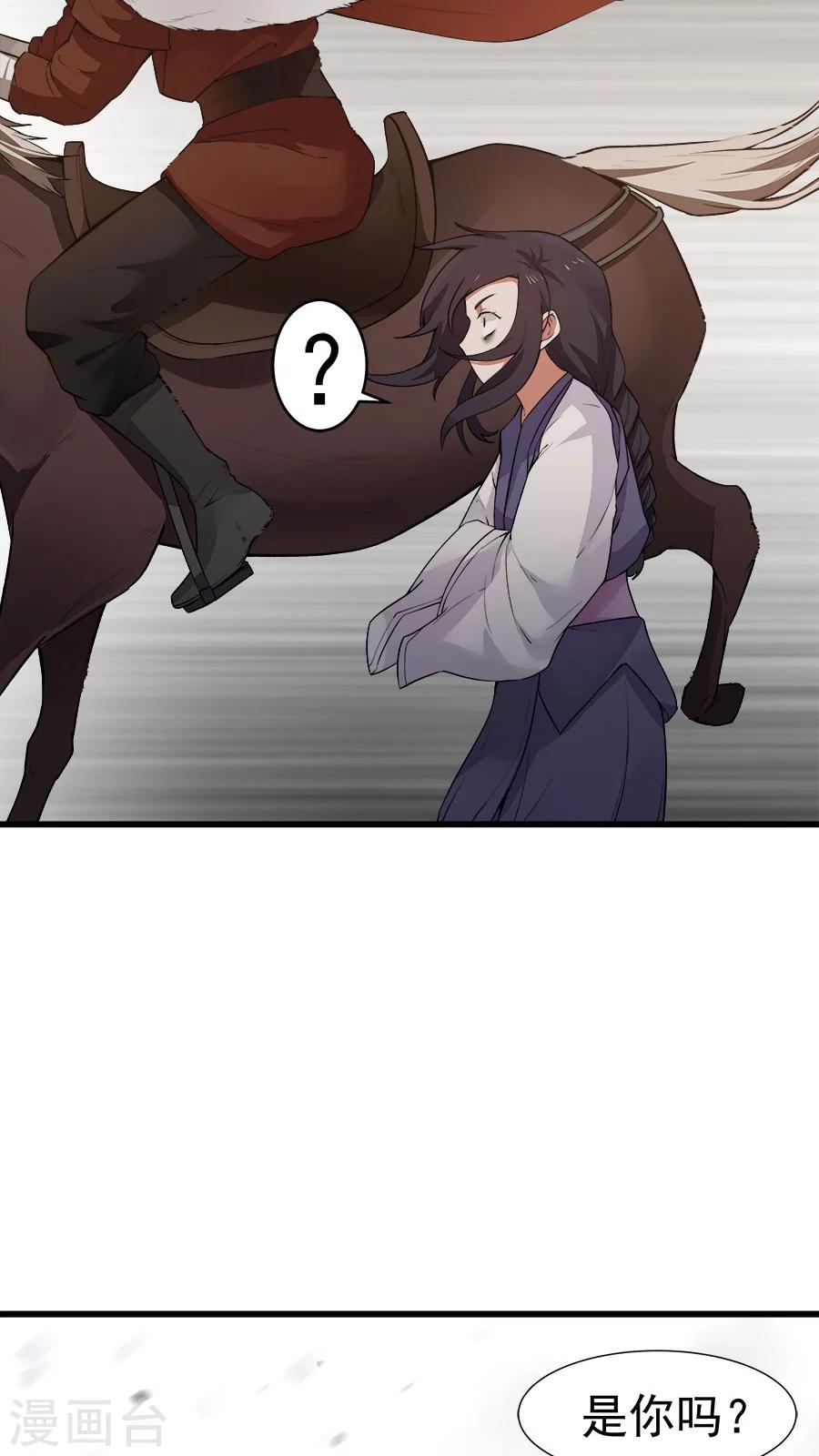 第16话 意外的重逢！-第17话