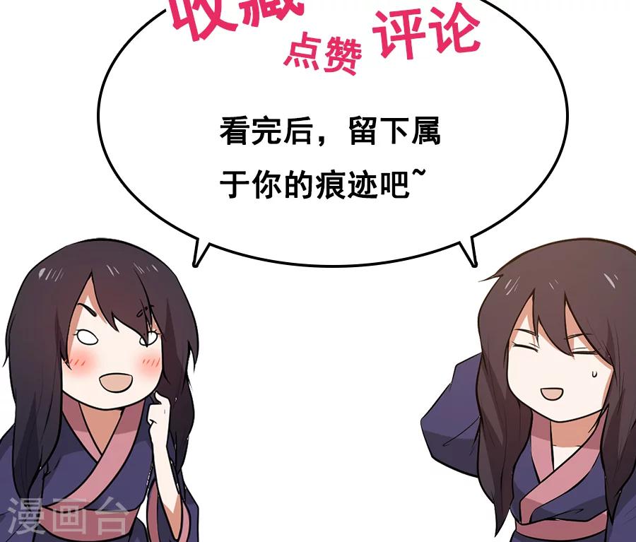 第16话 意外的重逢！-第17话