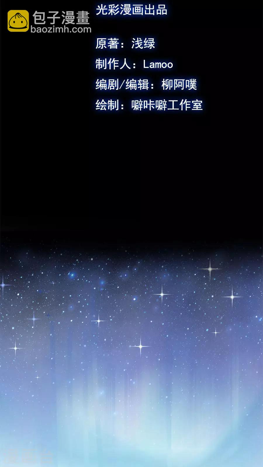 第18话 像蜘蛛一样结网！-第19话