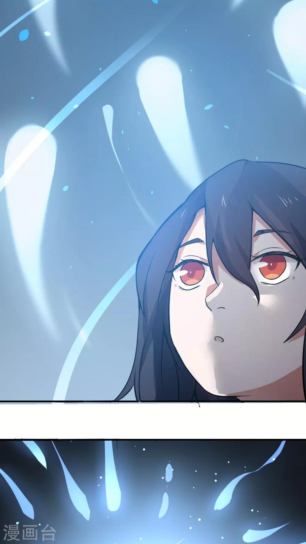 第2话 流星里的妖怪？！(1/2)-第3话