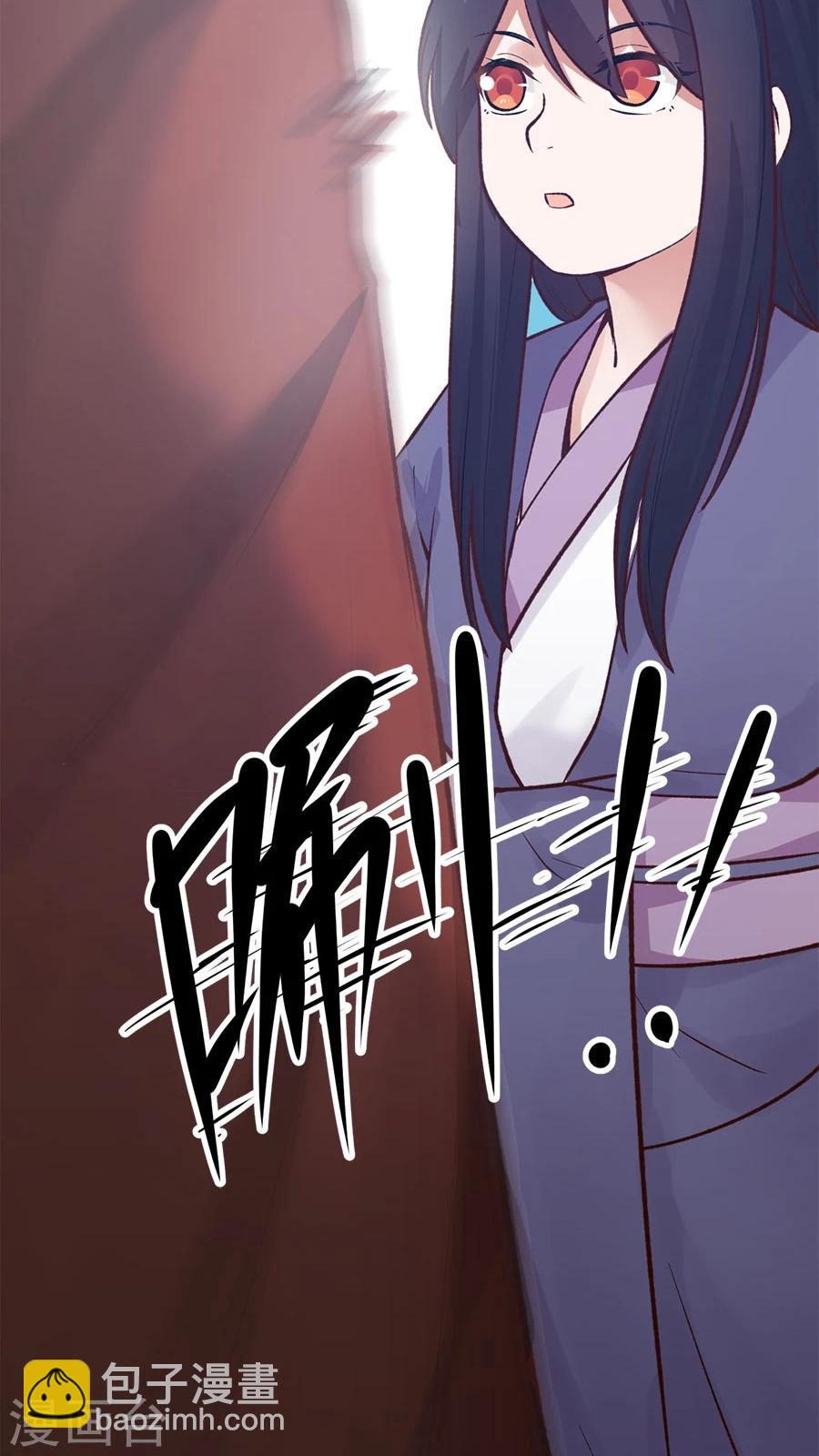 番外1 比心心与心里话！-第23话