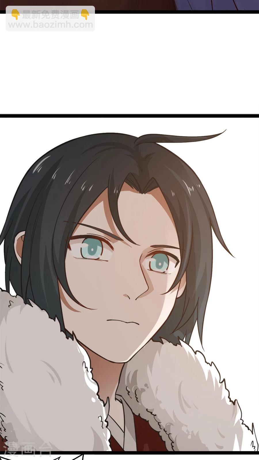 番外1 比心心与心里话！-第23话