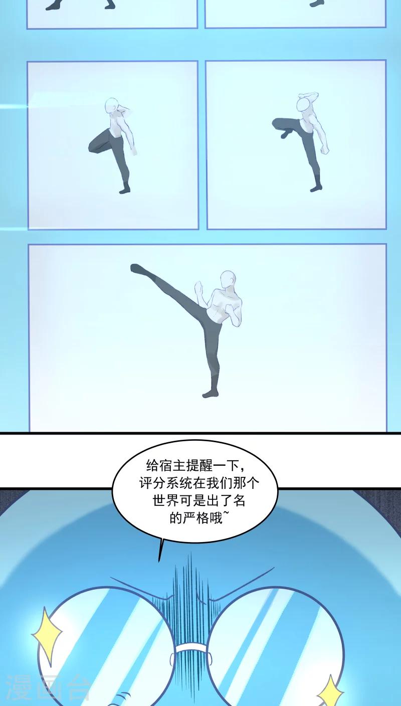 第25话 军服美少女！-第27话