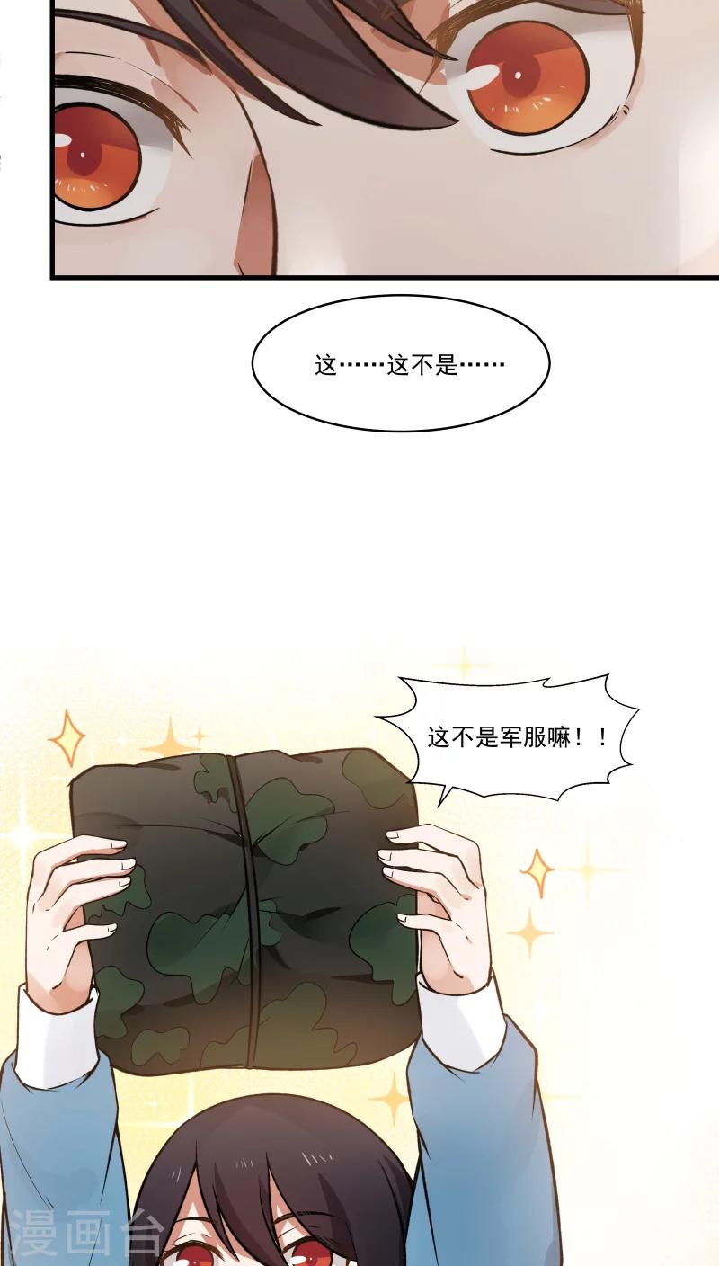 第25话 军服美少女！-第27话