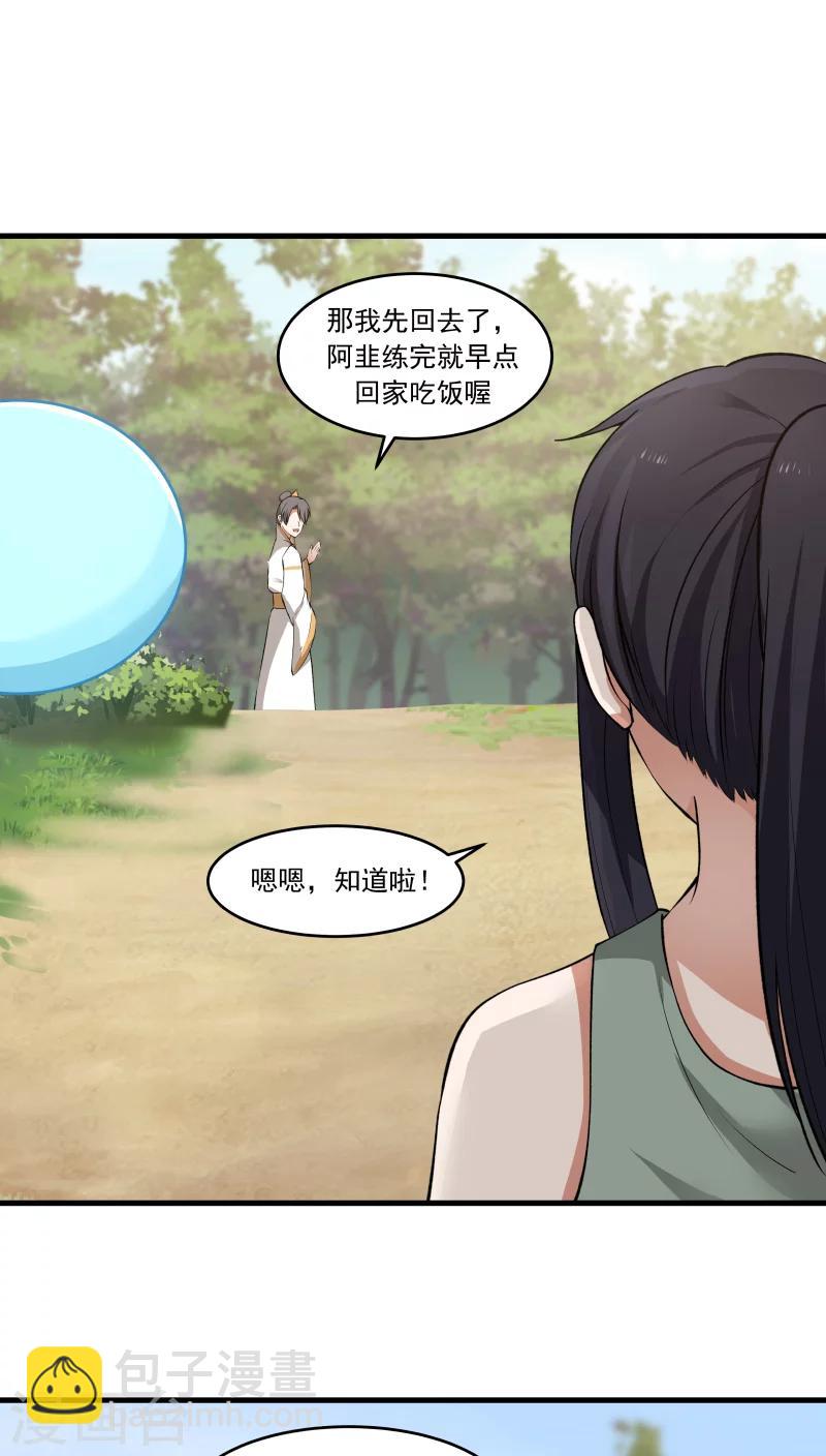 第25话 军服美少女！-第27话