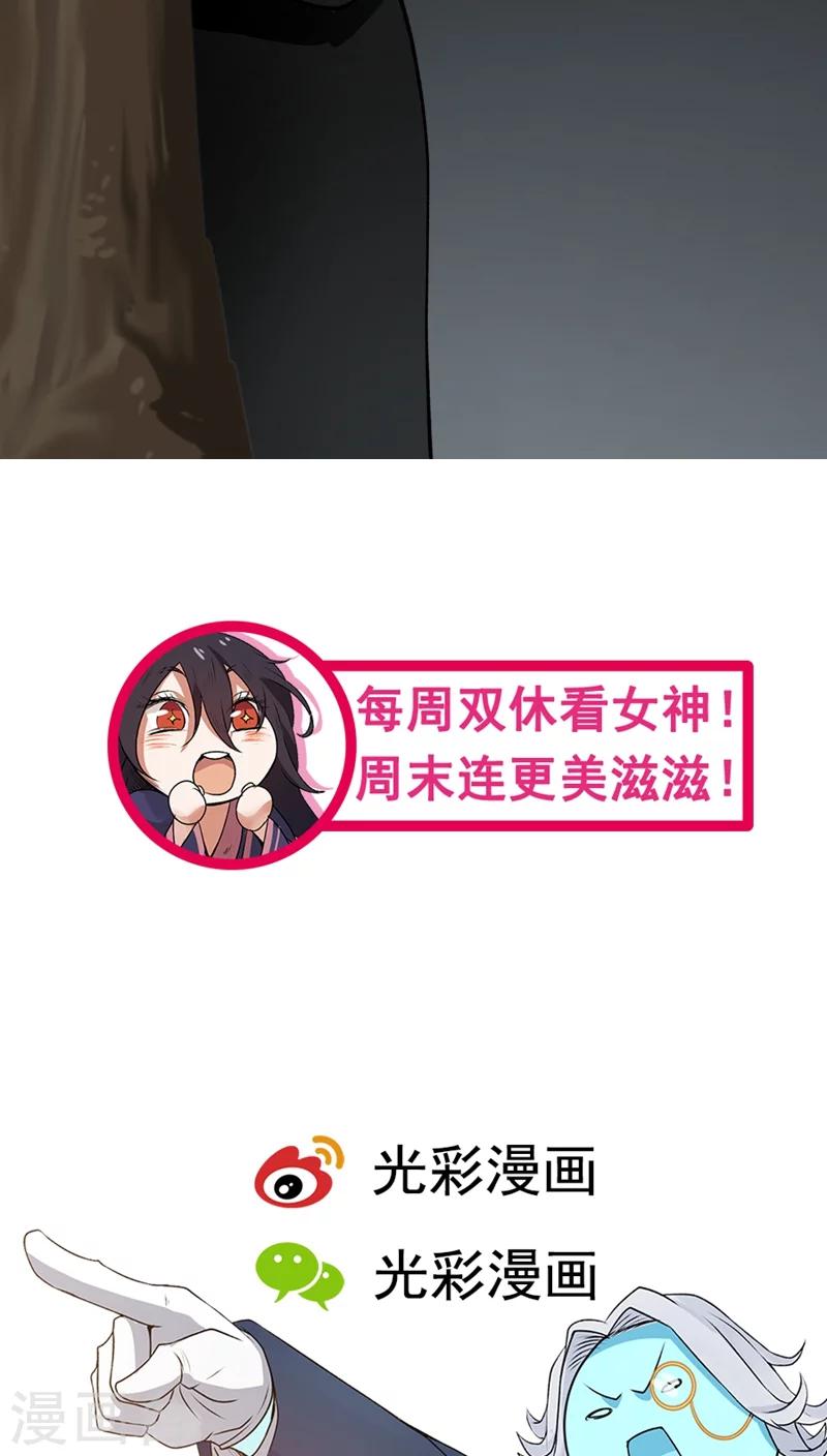 第25话 军服美少女！-第27话