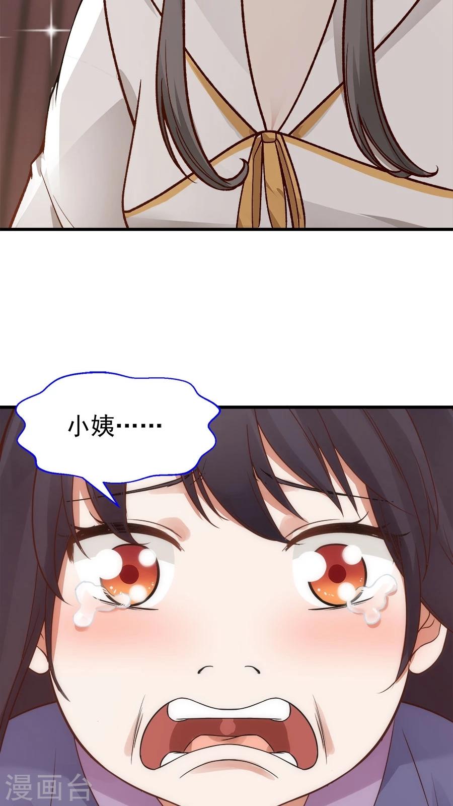 第27话 练武小课堂开课了！-第29话