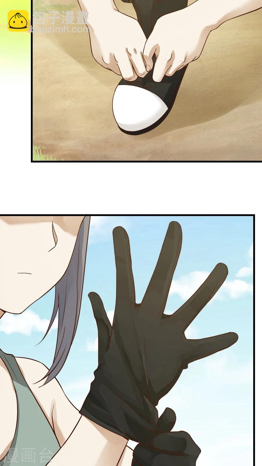 第27话 练武小课堂开课了！-第29话