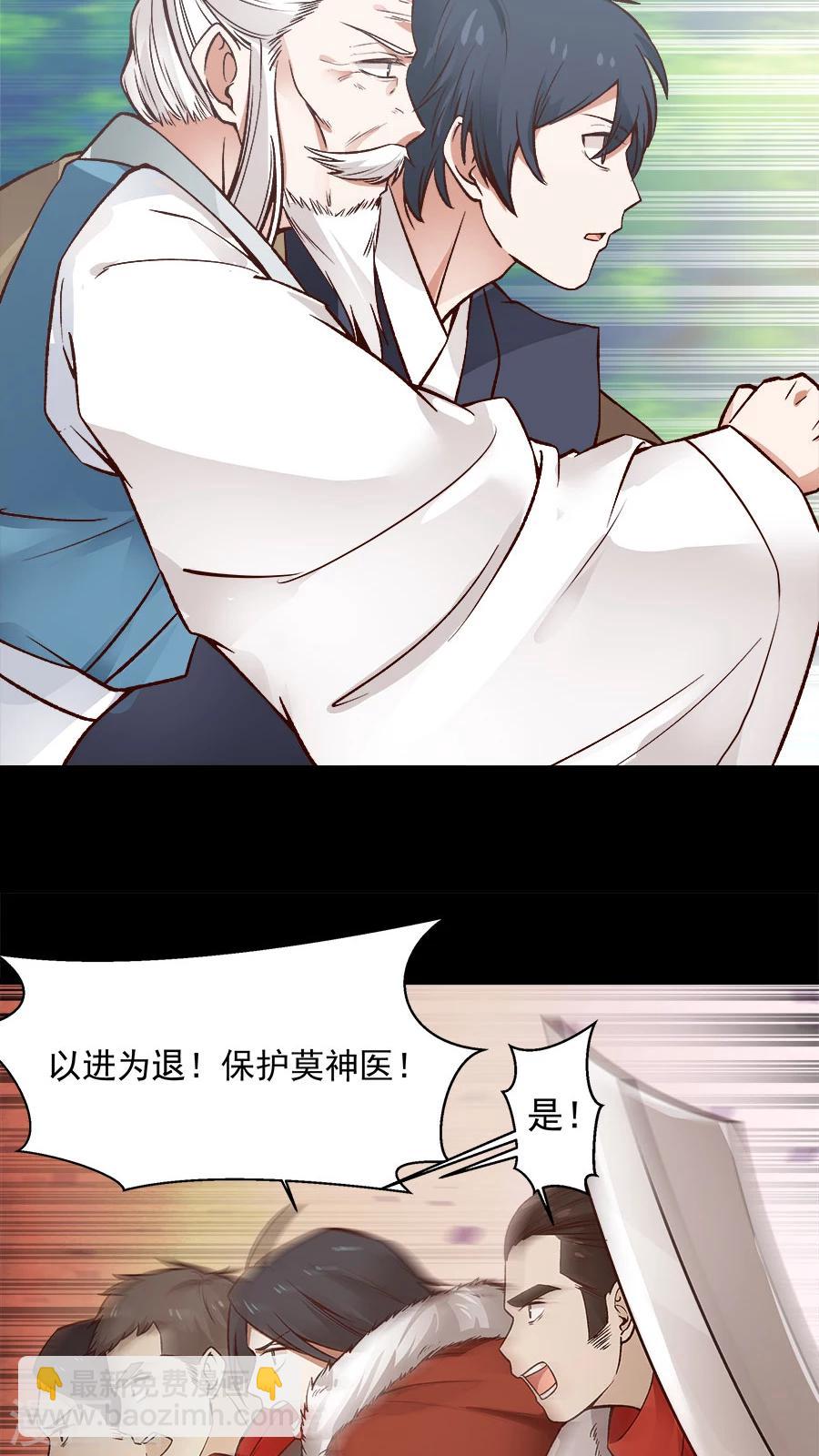 第29话 不详的预感！-第31话