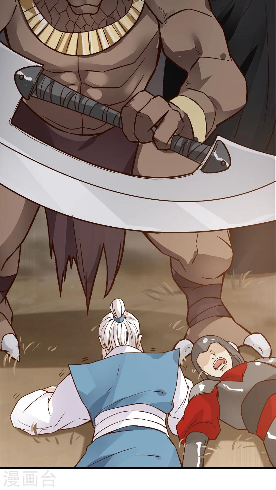 第29话 不详的预感！-第31话