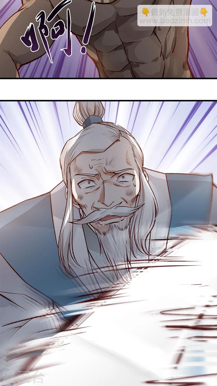 第29话 不详的预感！-第31话