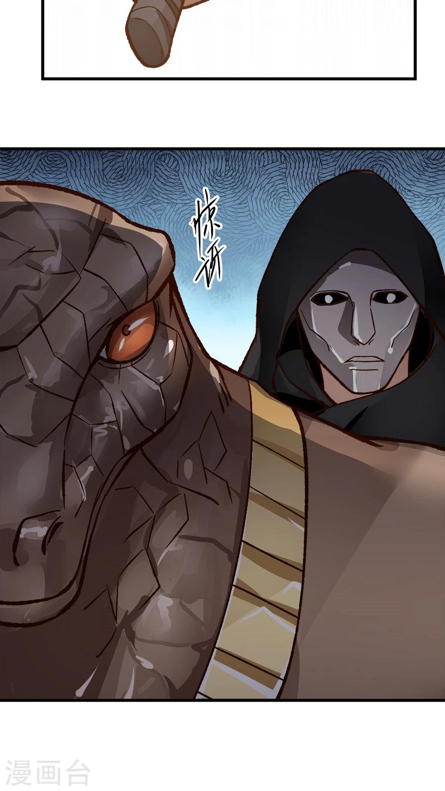 第29话 不详的预感！-第31话