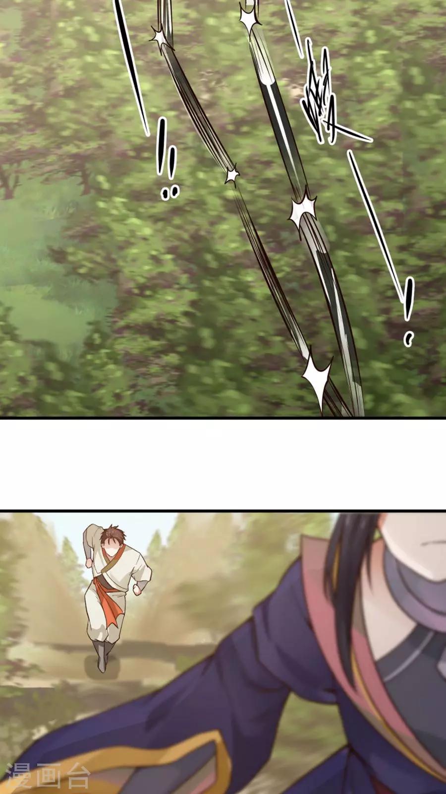 第31话 六年后！-第33话