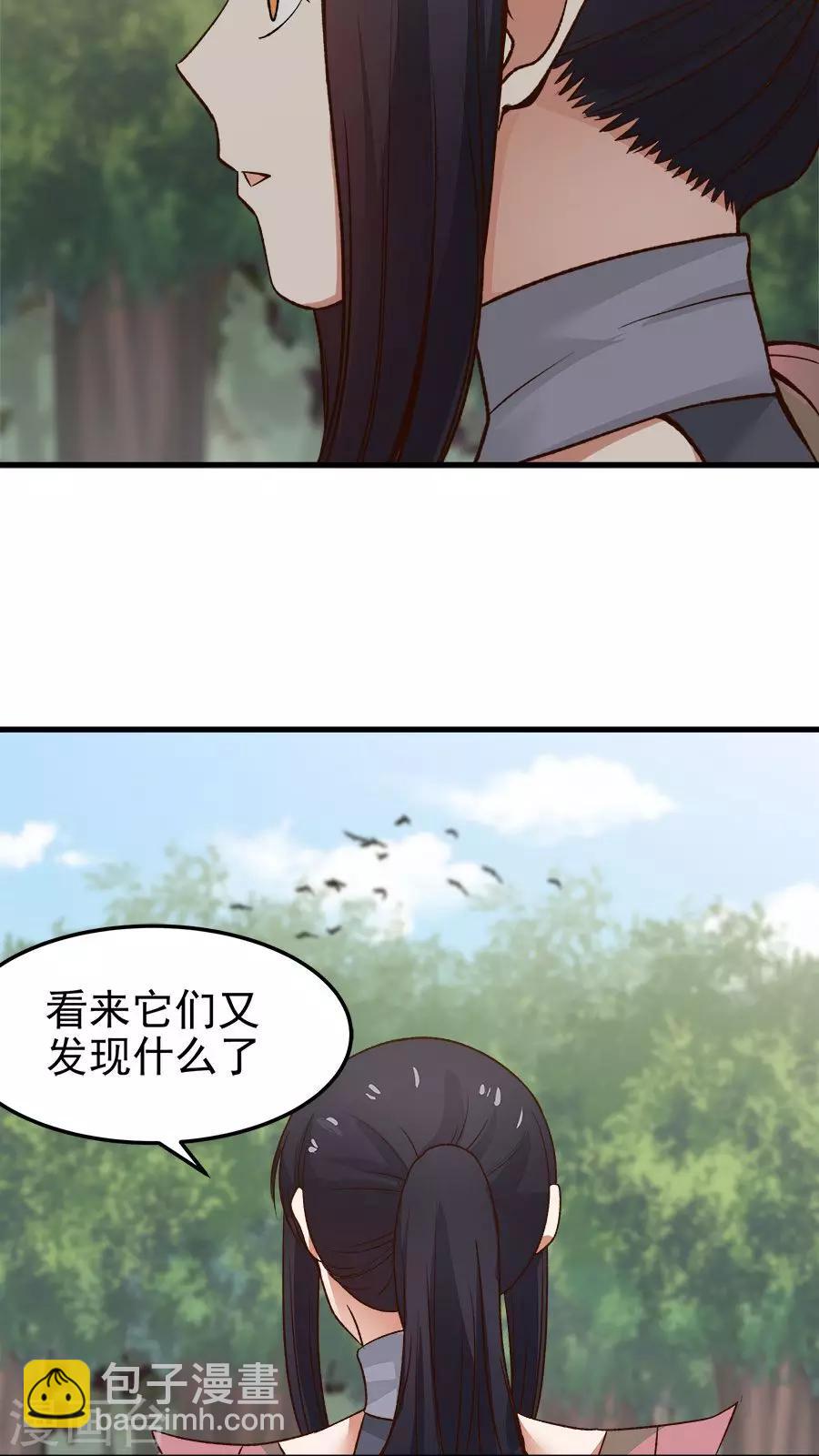 第32话 六年后的重逢！-第35话