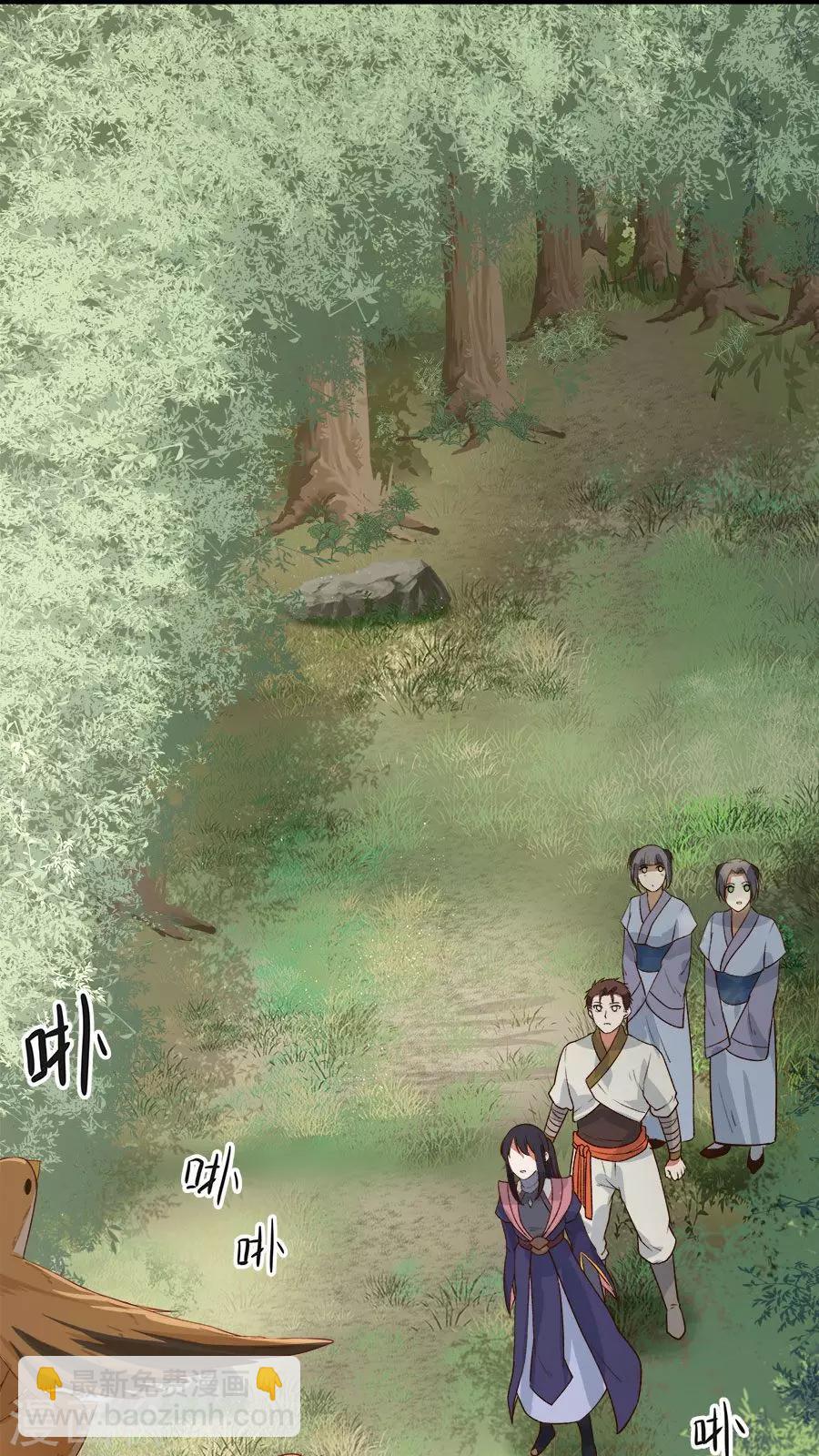 第32话 六年后的重逢！-第35话