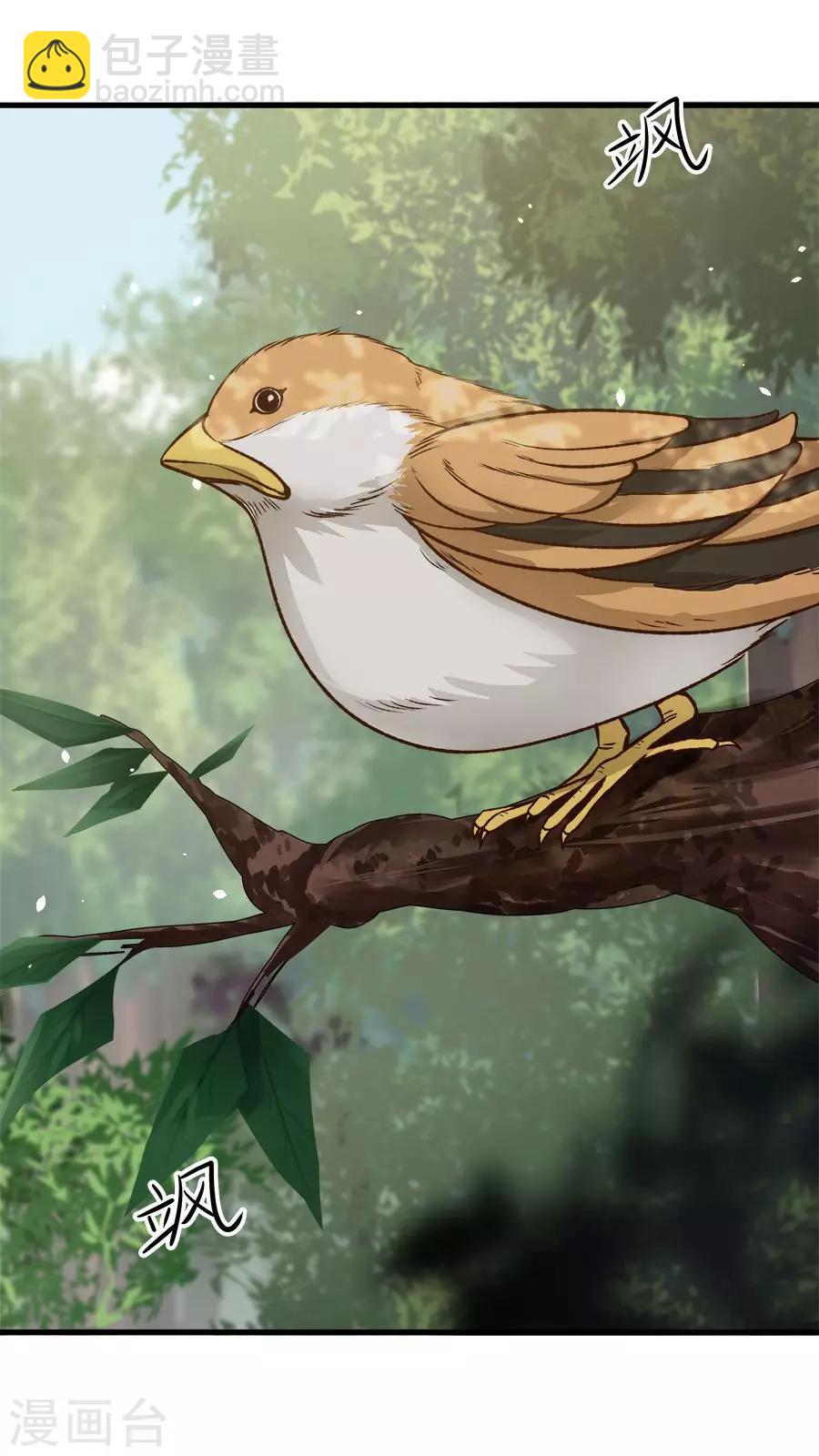 第32话 六年后的重逢！-第35话