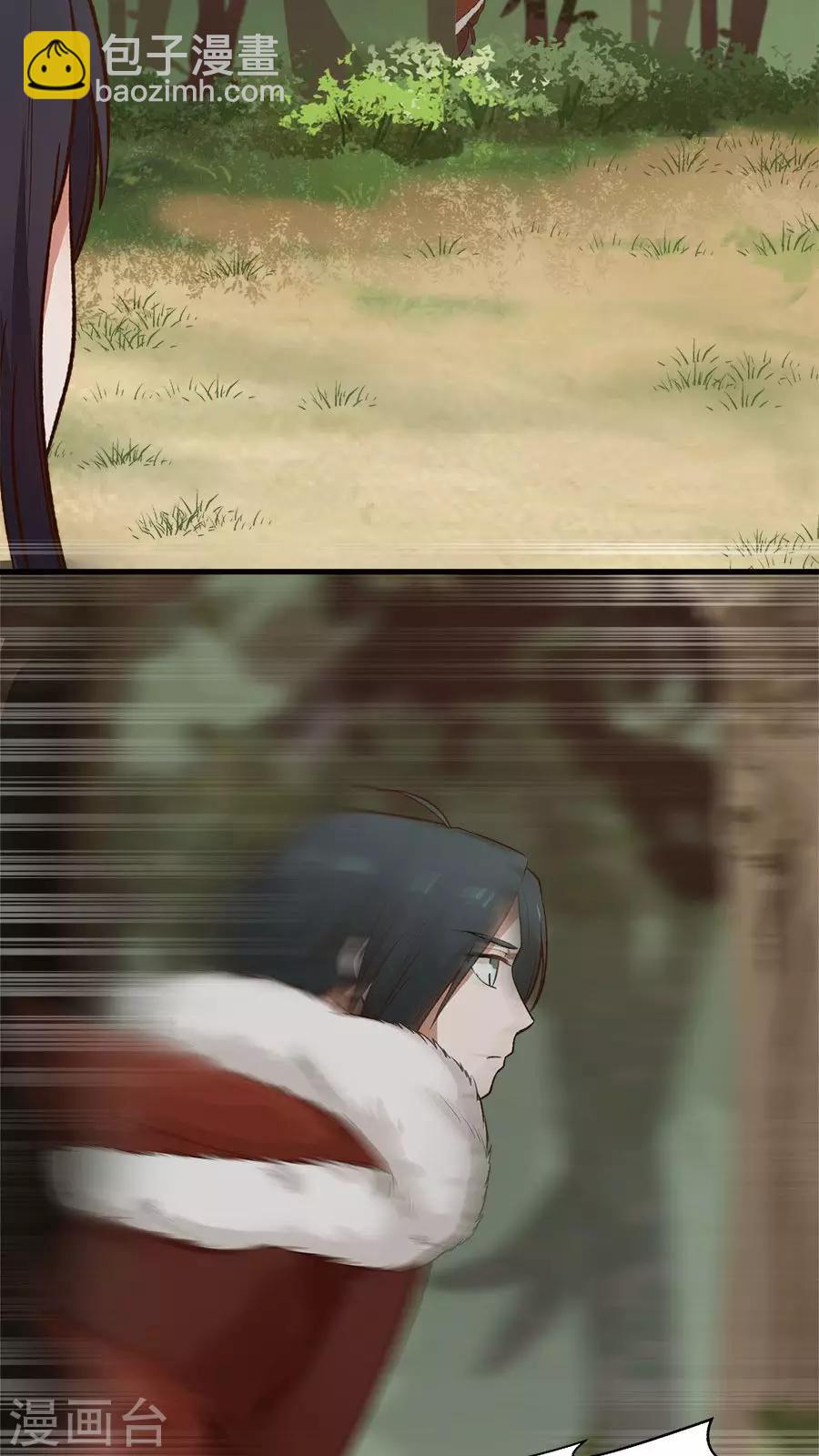 第32话 六年后的重逢！-第35话