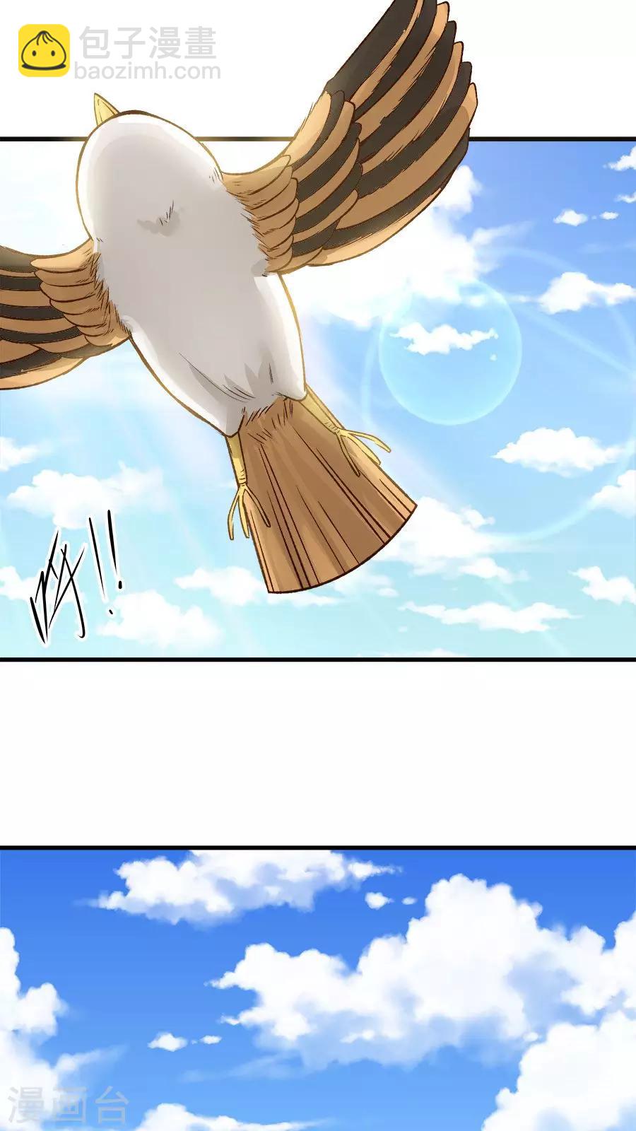 第32话 六年后的重逢！-第35话