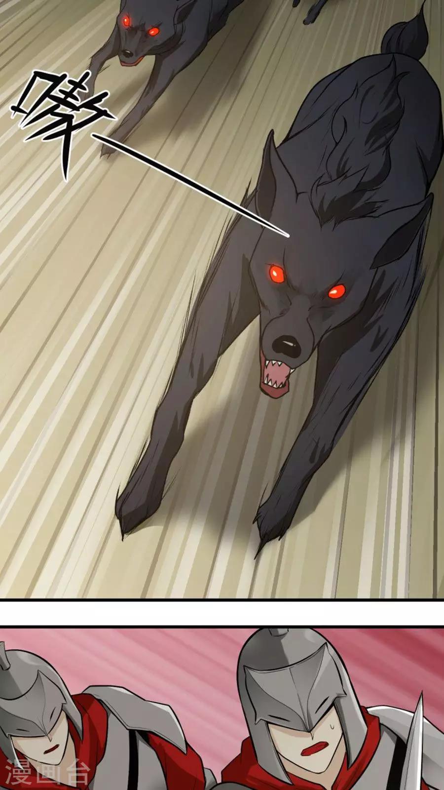 第36话 蒙面人，从天而降！-第39话