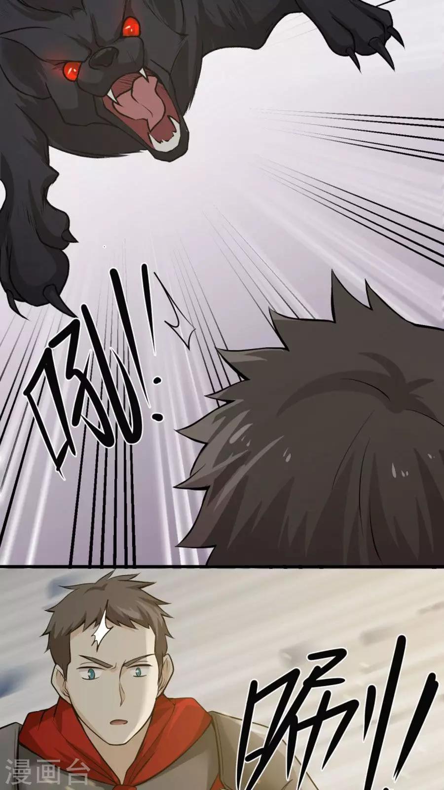 第36话 蒙面人，从天而降！-第39话