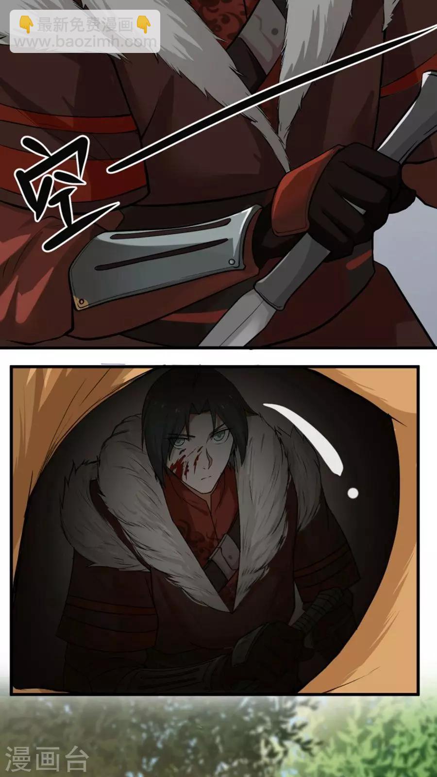 第36话 蒙面人，从天而降！-第39话