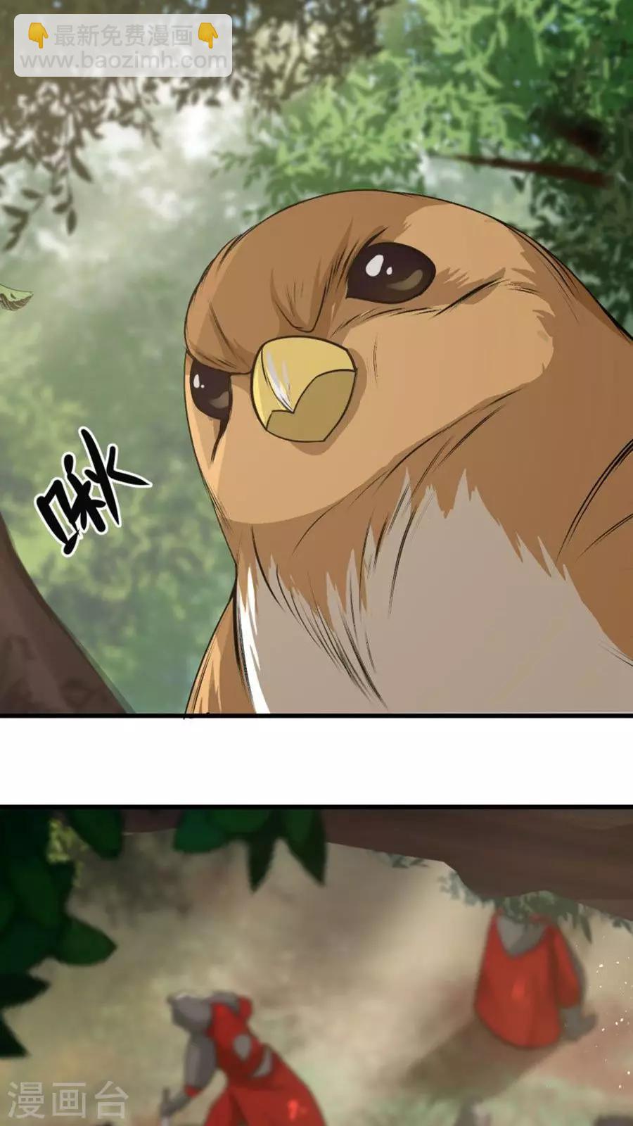 第36话 蒙面人，从天而降！-第39话