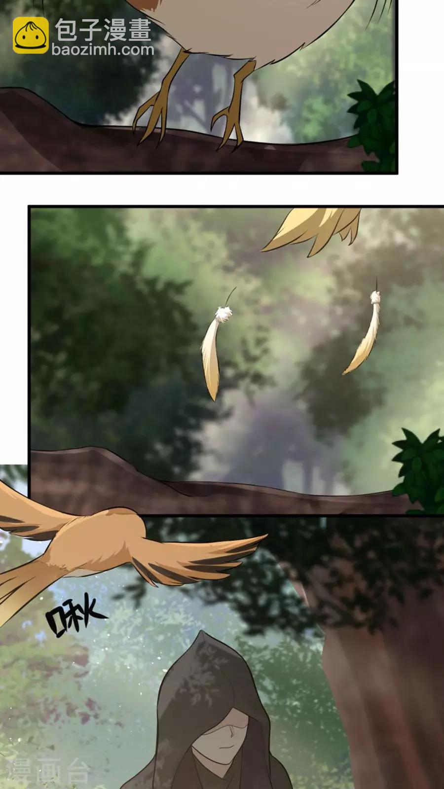 第36话 蒙面人，从天而降！-第39话