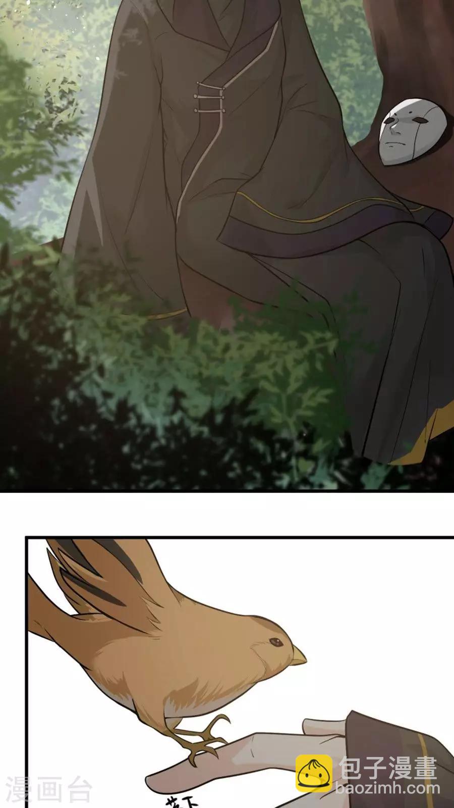 第36话 蒙面人，从天而降！-第39话