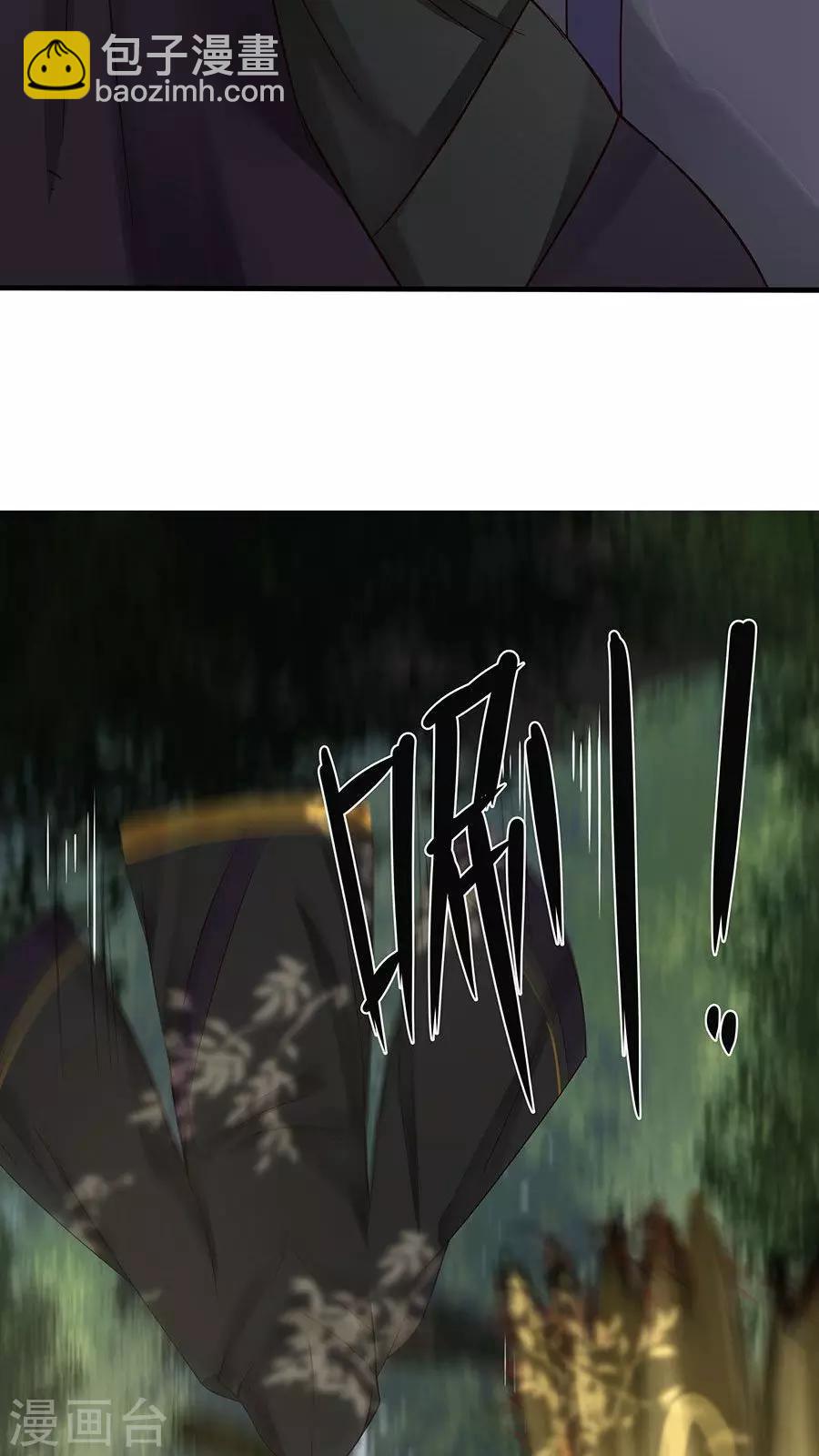 第36话 蒙面人，从天而降！-第39话