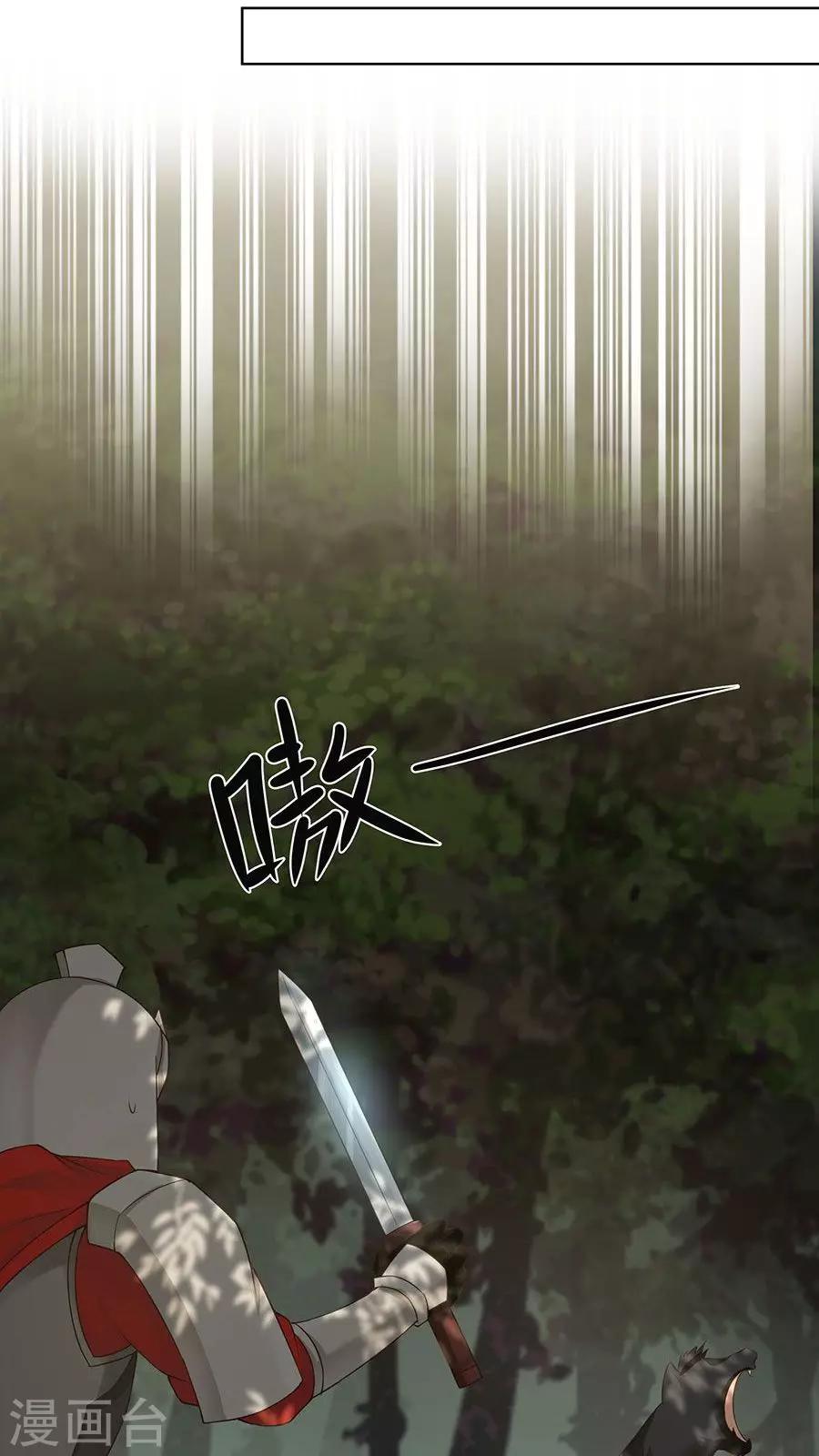 第36话 蒙面人，从天而降！-第39话