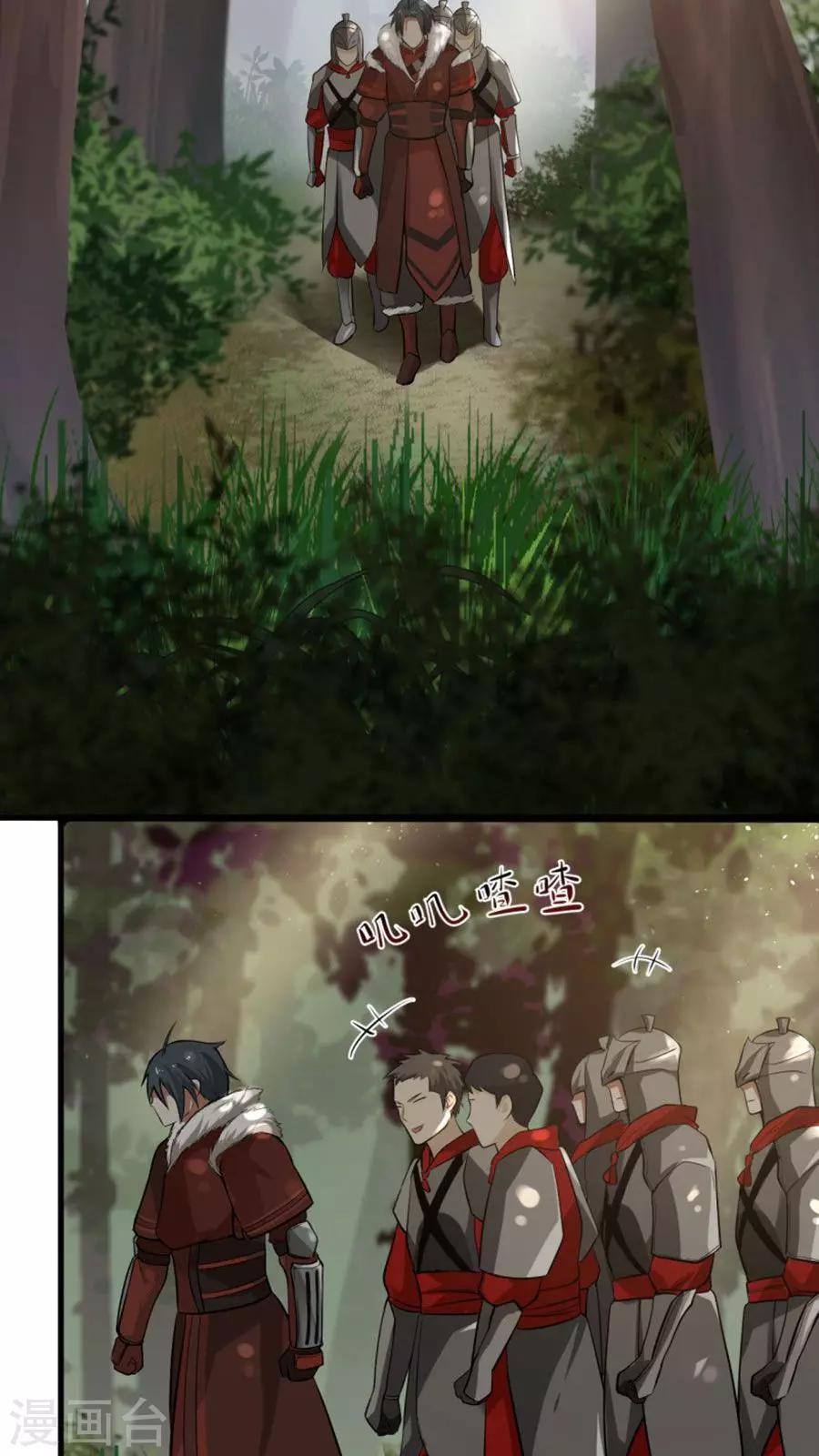 第36话 蒙面人，从天而降！-第39话