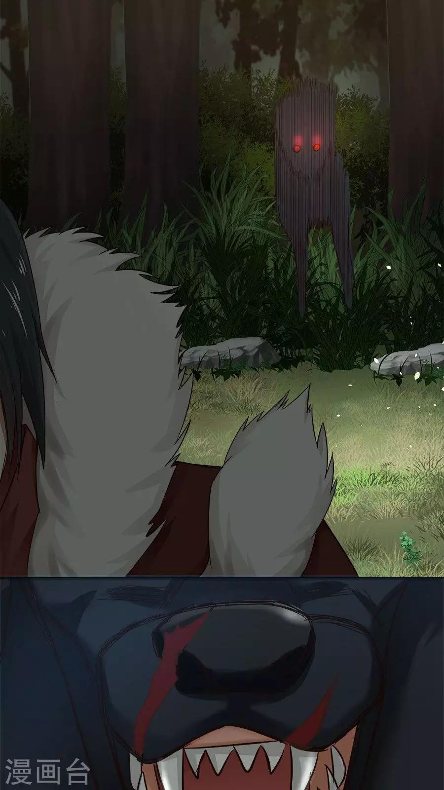 第36话 蒙面人，从天而降！-第39话