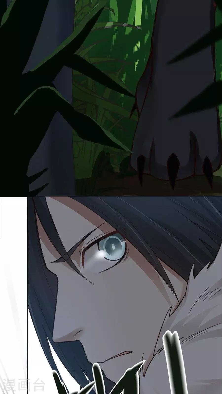 第36话 蒙面人，从天而降！-第39话