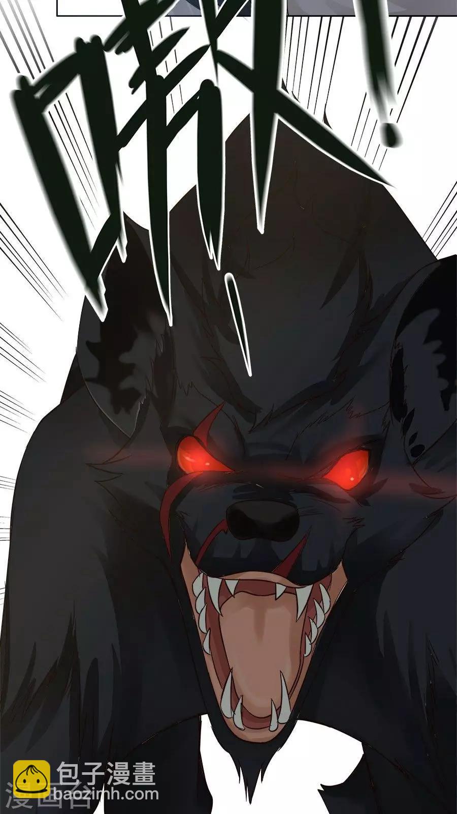 第36话 蒙面人，从天而降！-第39话