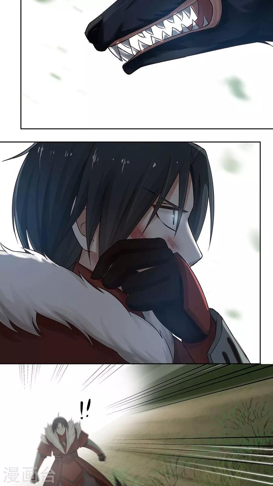 第36话 蒙面人，从天而降！-第39话