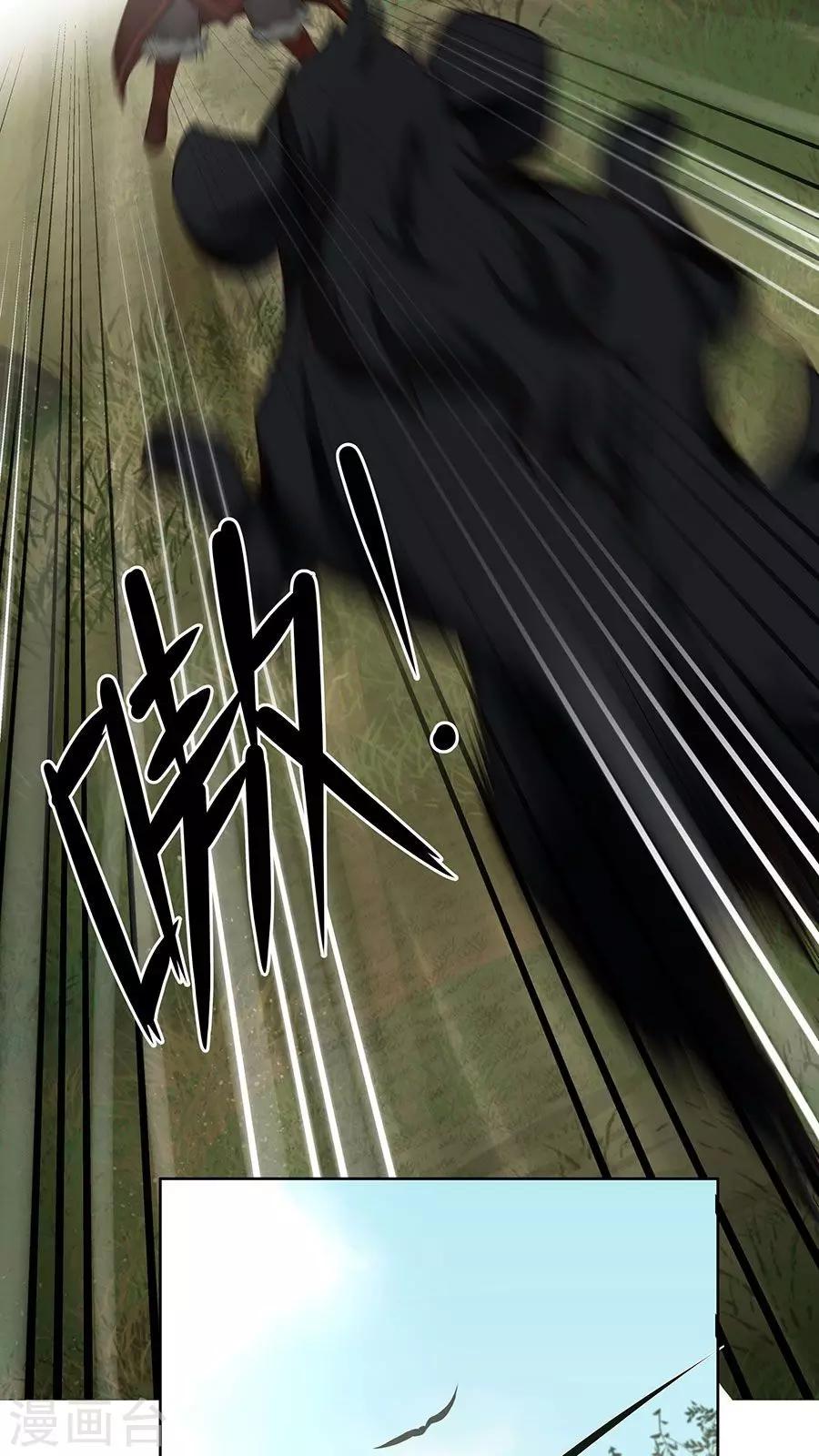 第36话 蒙面人，从天而降！-第39话