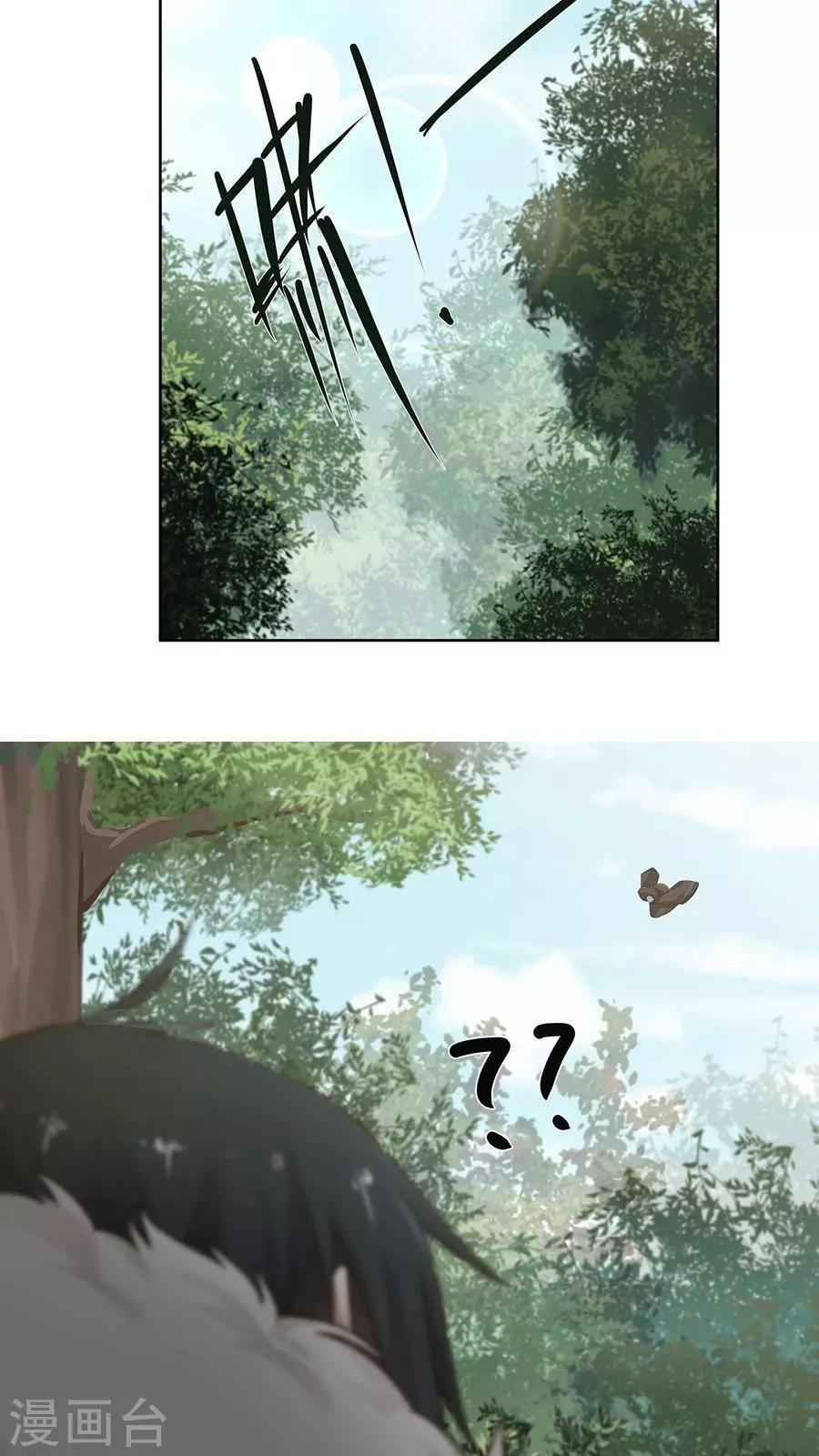 第36话 蒙面人，从天而降！-第39话