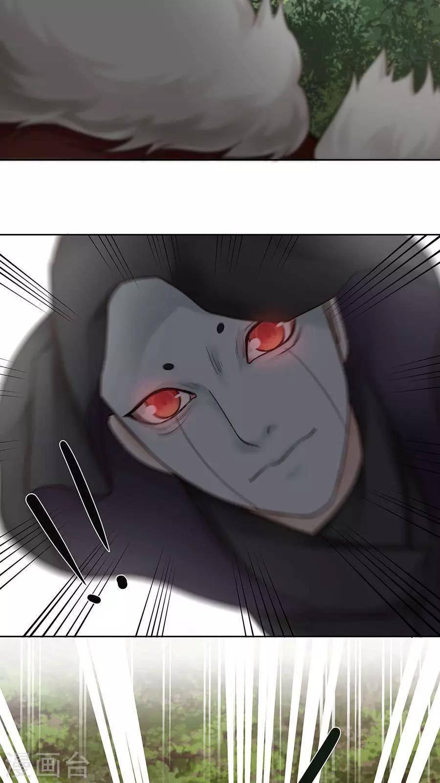 第36话 蒙面人，从天而降！-第39话